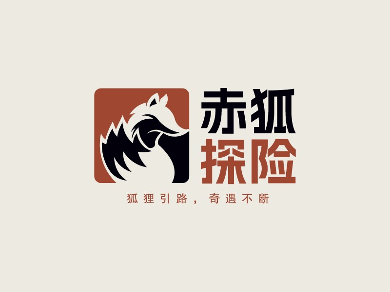 赤狐 探险 Logo Maker - Design 赤狐 探险 logos online