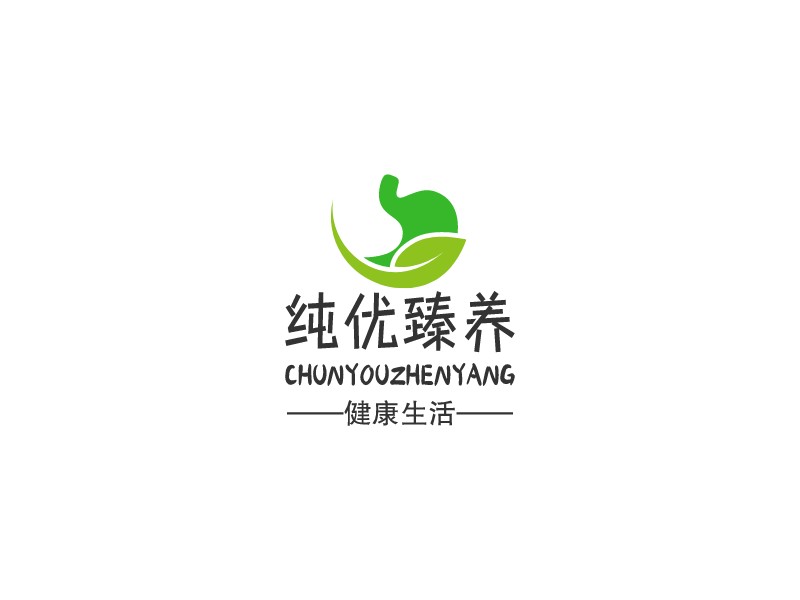纯优臻养 chunyouzhenyang logo | 一键设计农业环保 logo - 标小智