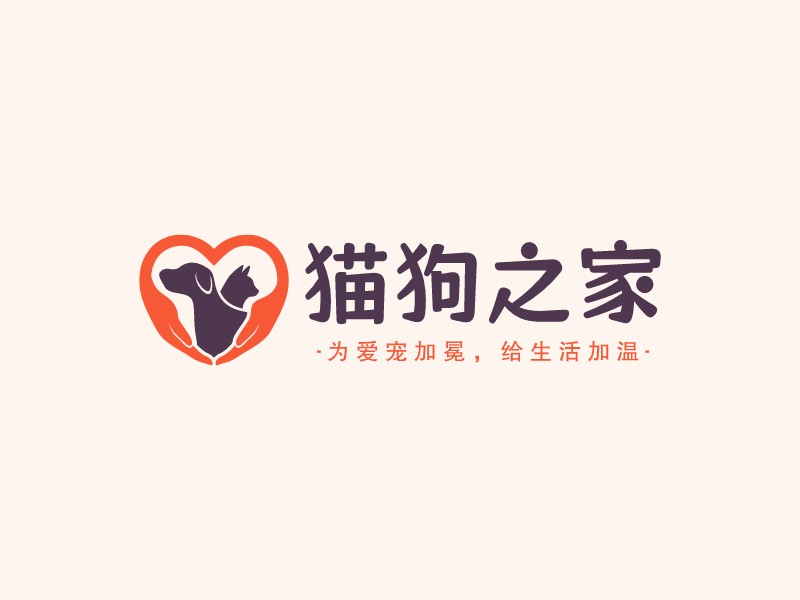猫狗之家LOGO设计