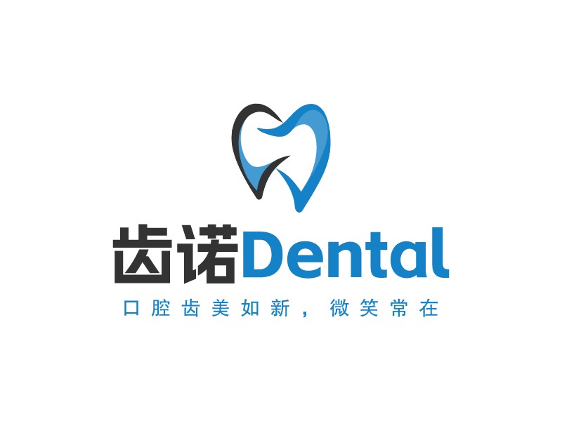 口腔牙科logo设计