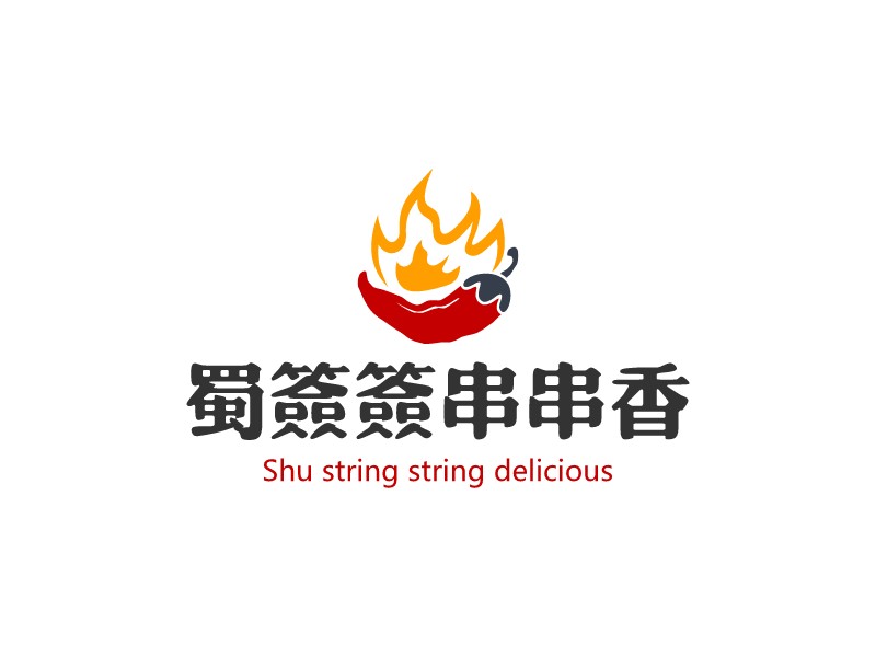 火锅店logo设计