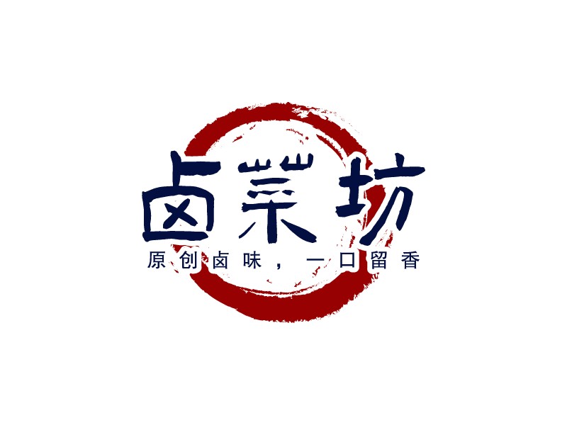 卤菜坊 Logo Maker - Design 卤菜坊 logos online
