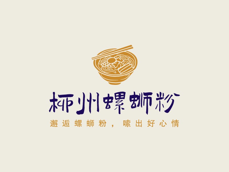 柳州螺蛳粉Logo设计