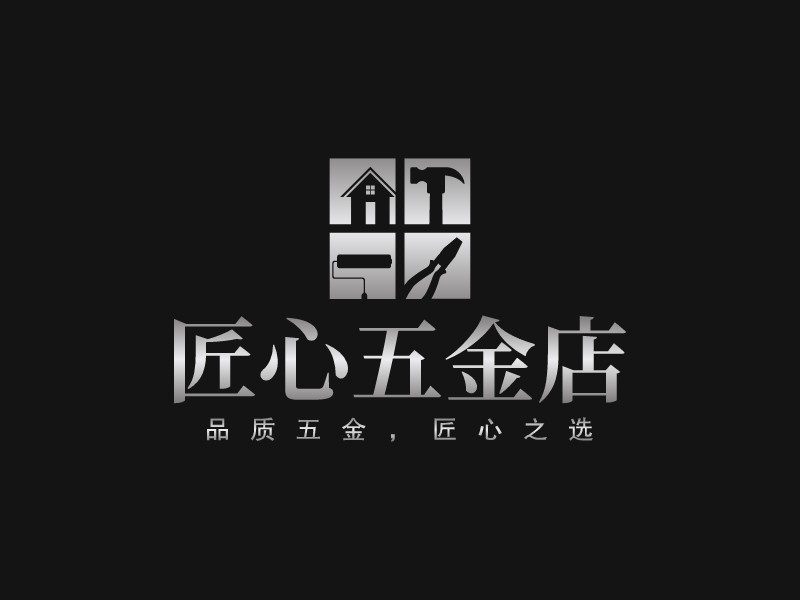 五金logo设计