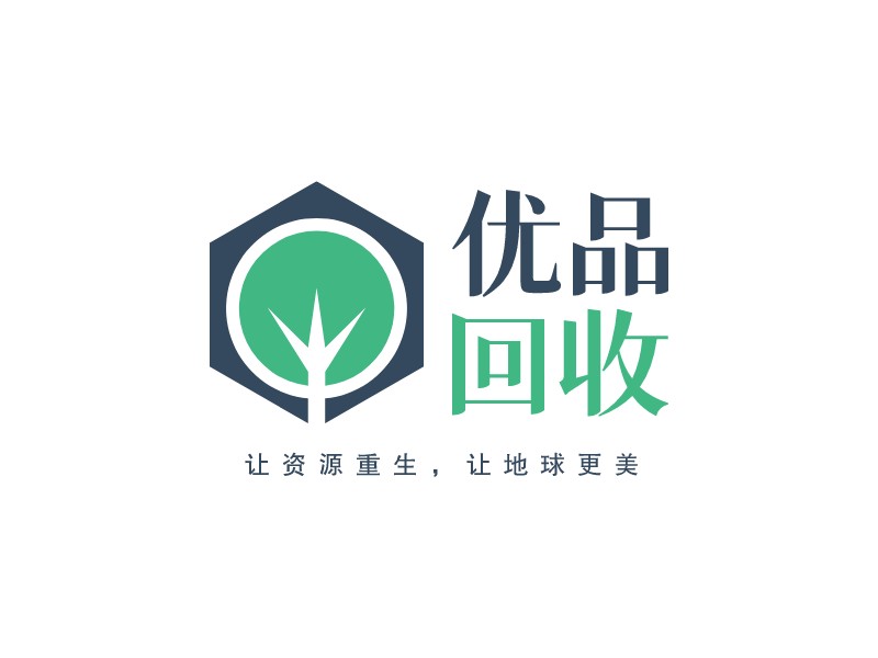 优品 回收Logo设计