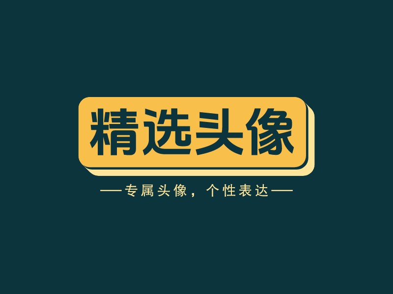 抖音头像logo设计