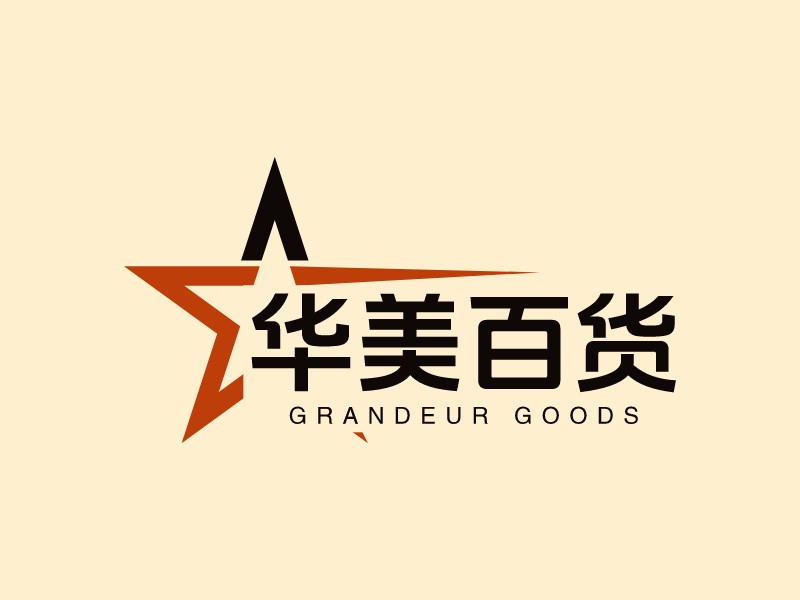 华美百货 Logo Maker - Design 华美百货 logos online