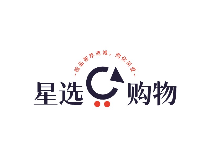 星选 购物 Logo Maker - Design 星选 购物 logos online