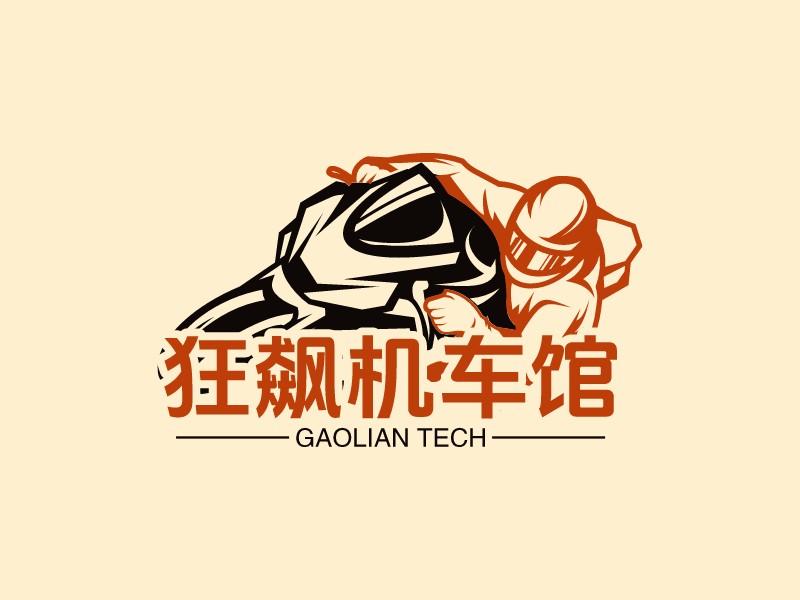 狂飙机车馆 Logo Maker - Design 狂飙机车馆 logos online