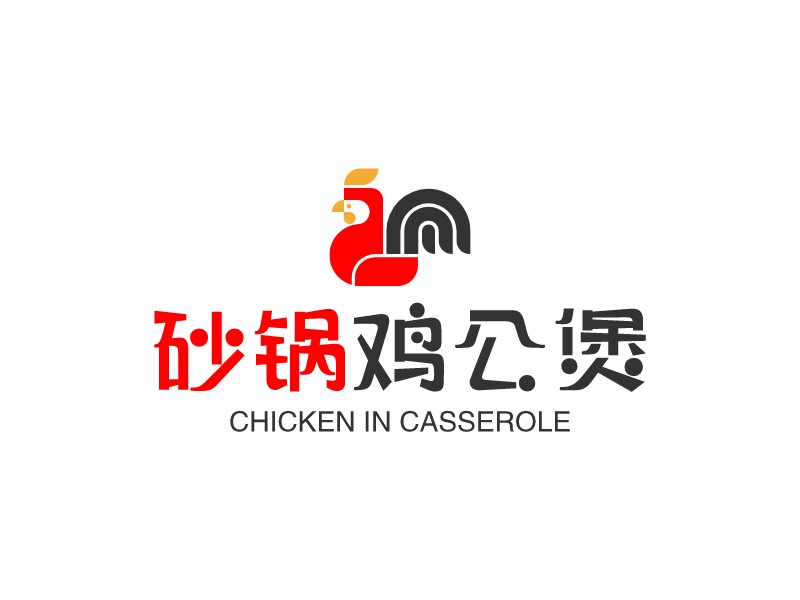 砂锅 鸡公煲Logo设计