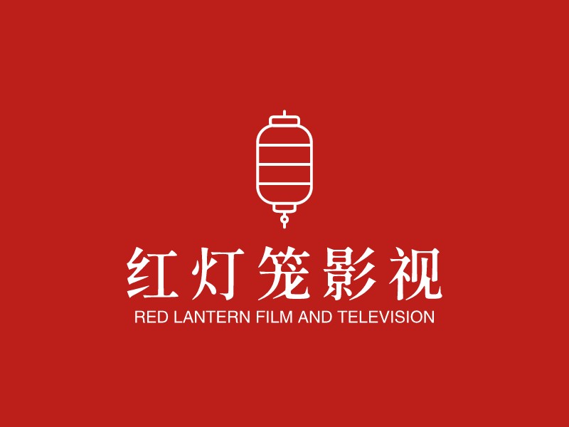 红灯笼影视 logo | 一键设计文化传媒 logo - 标小智