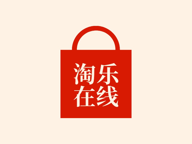 淘乐 在线 Logo Maker - Design 淘乐 在线 logos online