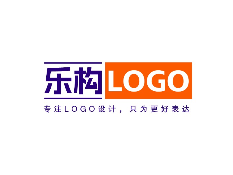 乐构 Logologo设计