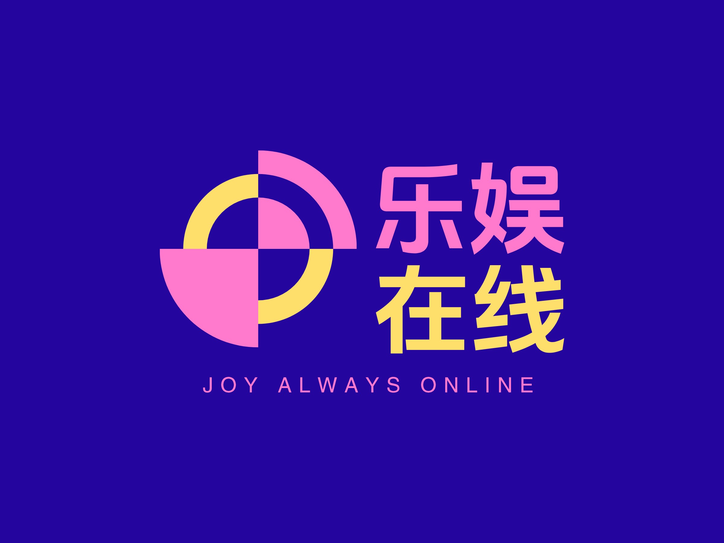 乐娱 在线logo设计 - 标小智
