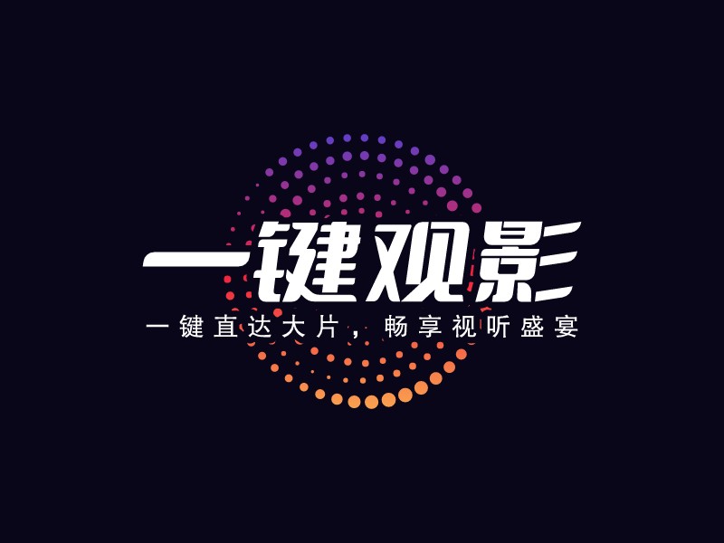 一键观影 Logo Maker - Design 一键观影 logos online