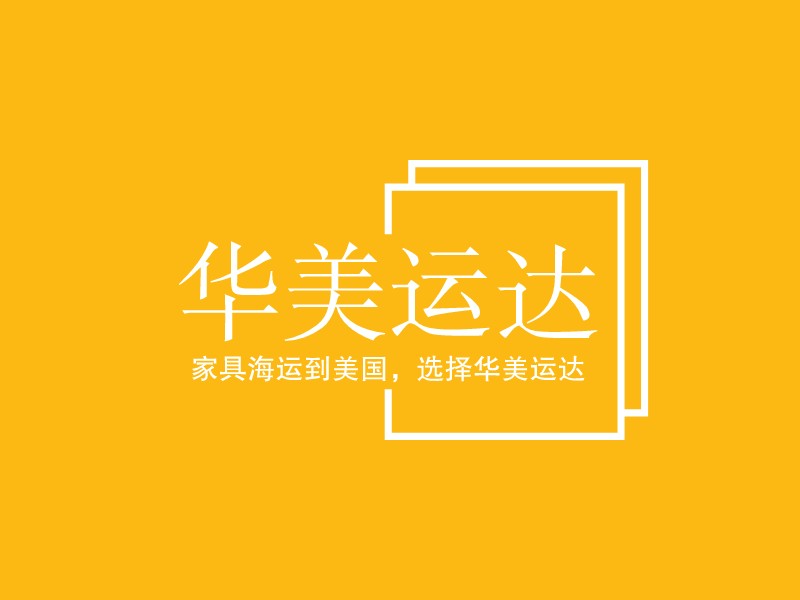 海运logo设计素材，海运logo图片png创意模板在线制作 - 标小智