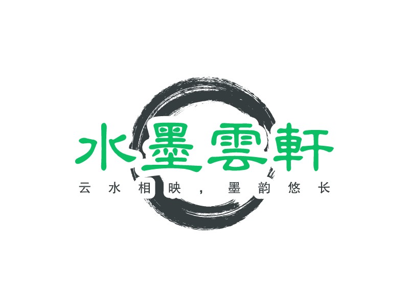 水墨云轩Logo设计