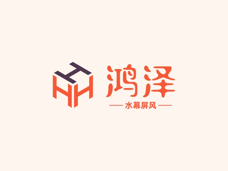 鸿泽 logo | 一键设计建材家居 logo - 标小智