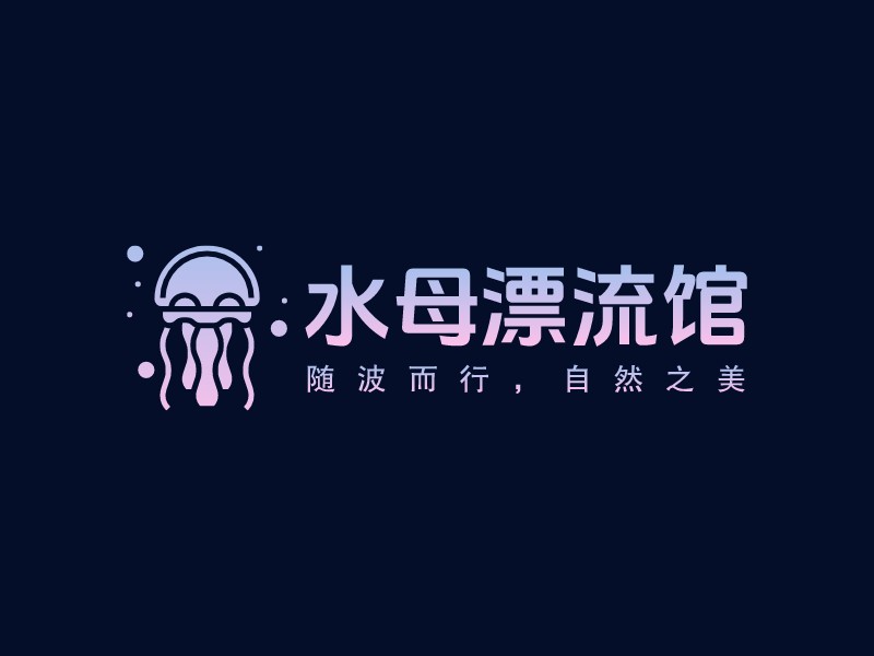 鲸鱼logo设计