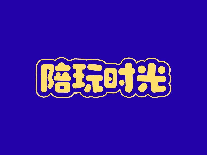 陪玩时光 Logo Maker - Design 陪玩时光 logos online