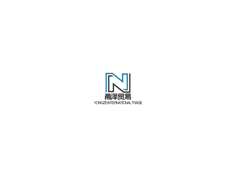 甬泽贸易 logo | 一键设计 logo - 标小智