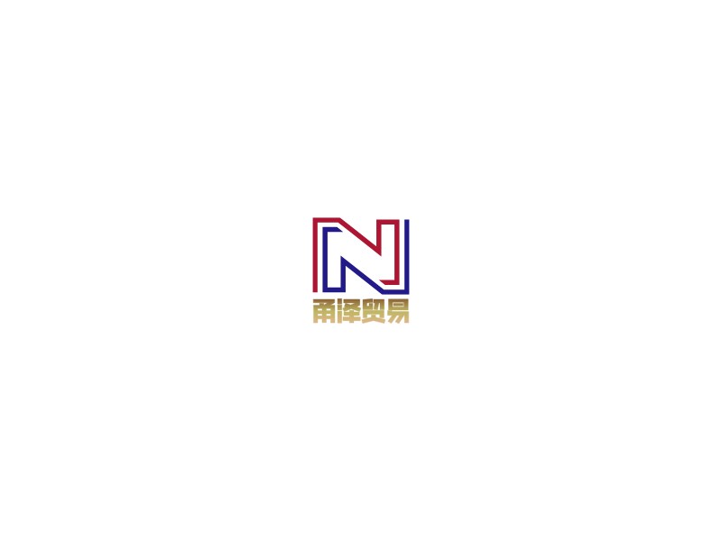 甬泽贸易logo设计 - 标小智