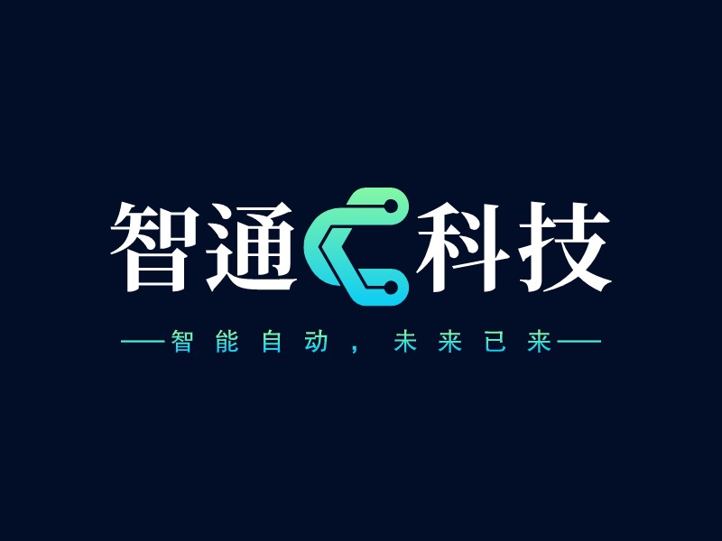 智通科技 Logo Maker - Design 智通科技 logos online