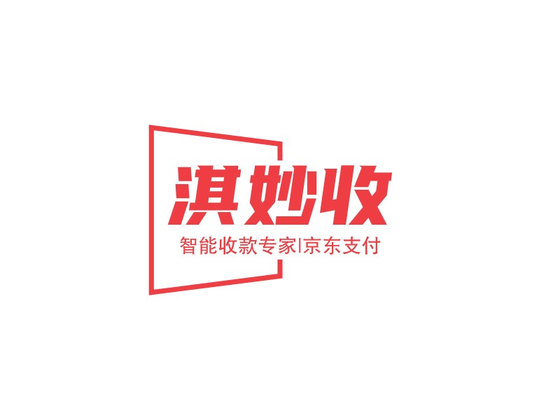 淇妙收logo设计 - 标小智