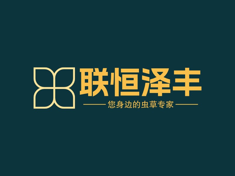 联恒泽丰logo设计 - 标小智