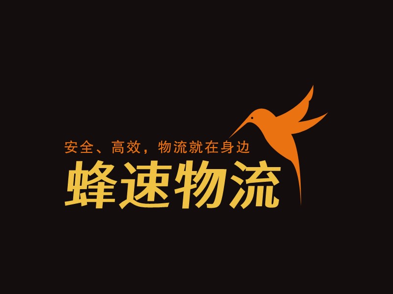 交通物流logo设计
