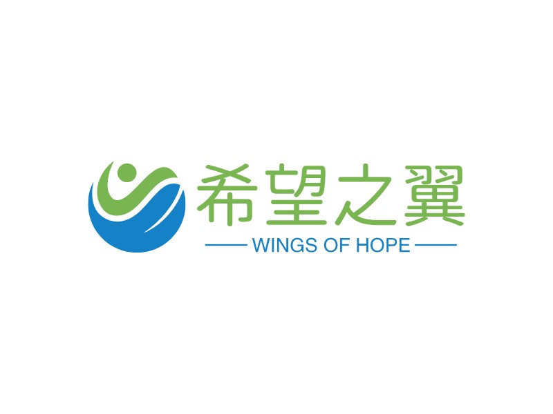 希望之翼logo设计 - 标小智