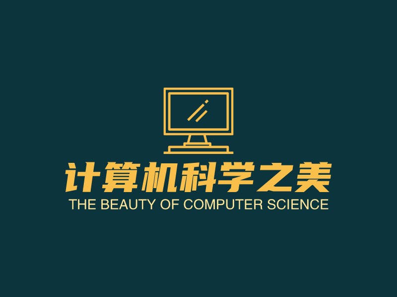 计算机科学之美 Logo Maker - Design 计算机科学之美 logos online
