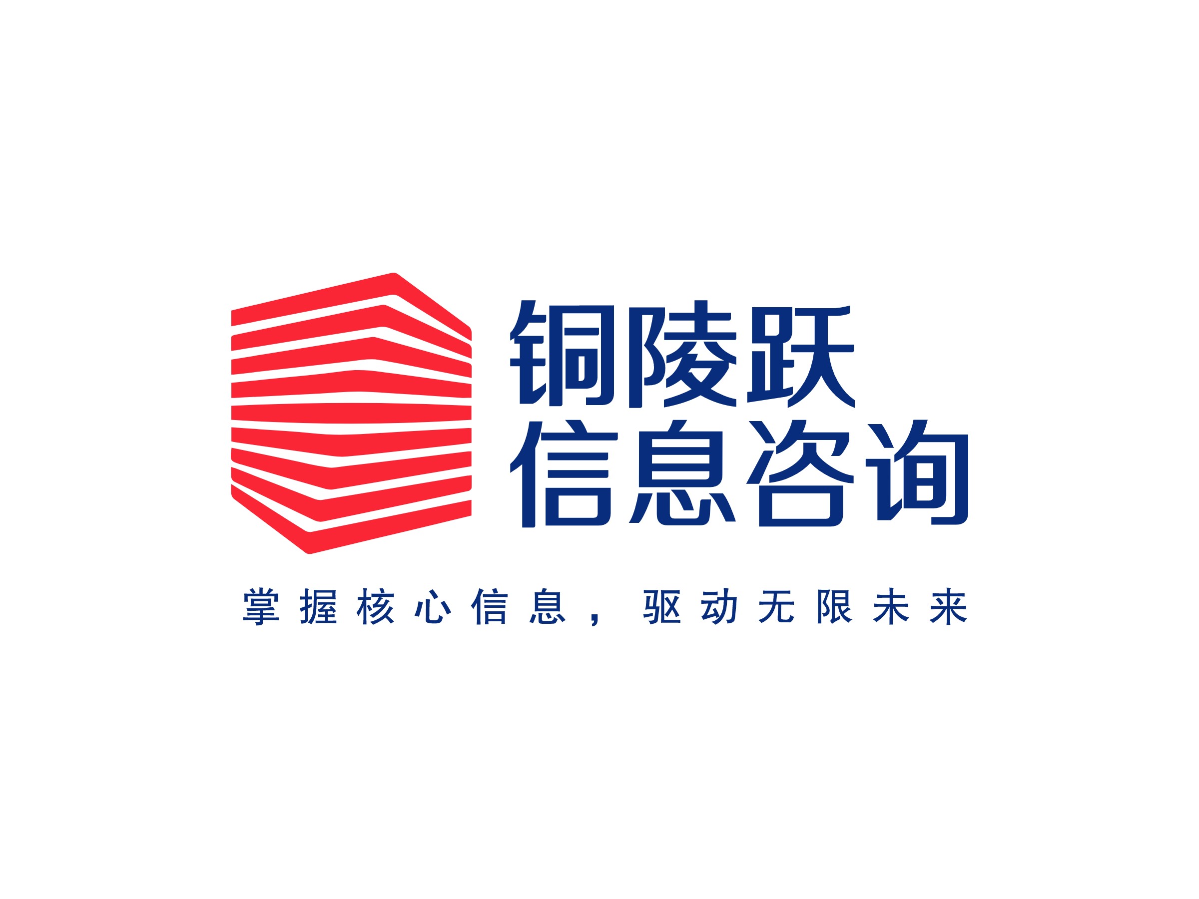 铜陵跃 信息咨询 Logo Maker - Design 铜陵跃 信息咨询 logos online