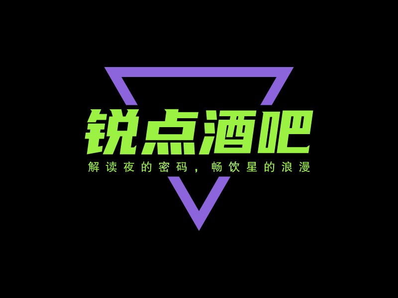 锐点酒吧 Logo Maker - Design 锐点酒吧 logos online