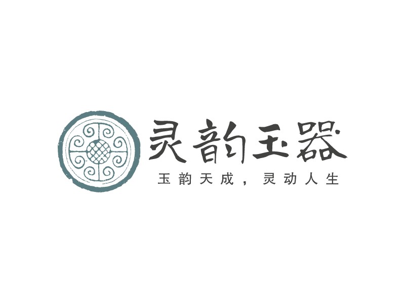 灵韵玉器Logo设计
