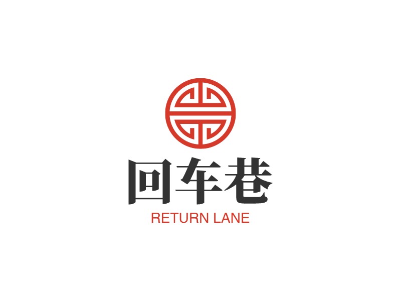 回车键logo设计素材，回车键logo图片png创意模板在线制作 - 标小智