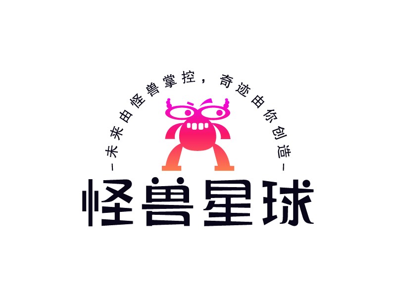 怪兽星球 Logo Maker - Design 怪兽星球 logos online