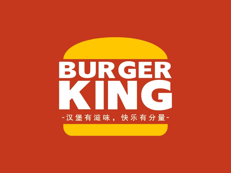 BURGER KINGLogo设计