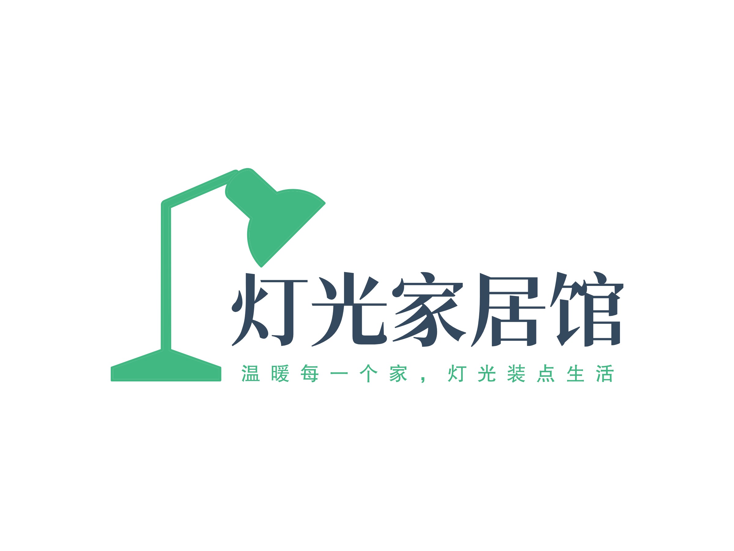 灯光家居馆 Logo Maker - Design 灯光家居馆 logos online