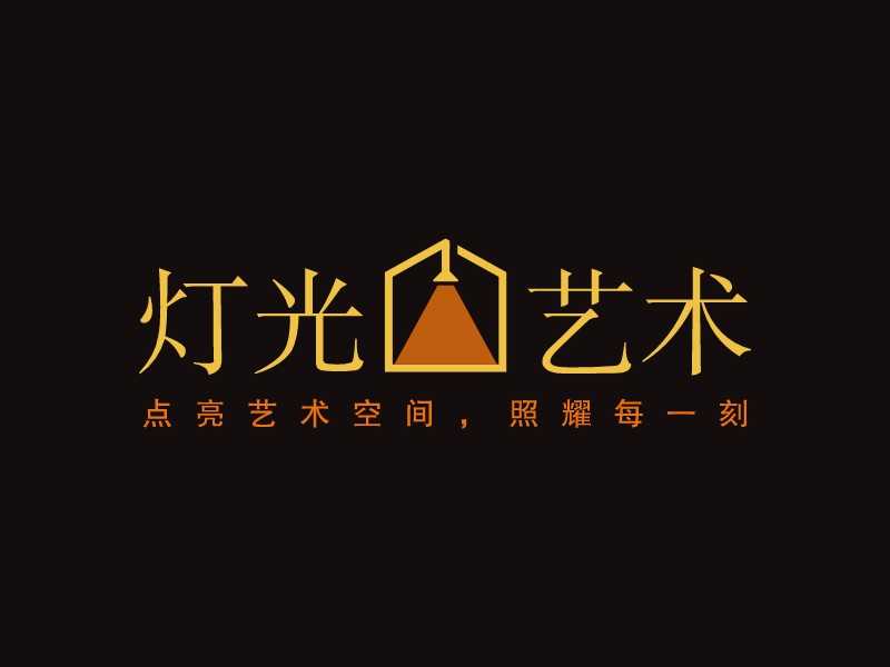 灯光 艺术 Logo Maker - Design 灯光 艺术 logos online