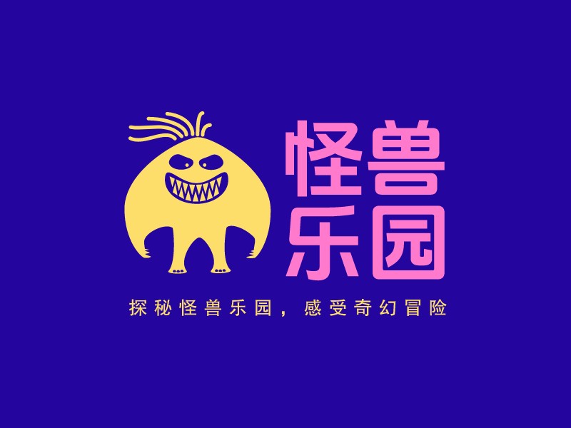 怪兽 乐园Logo设计