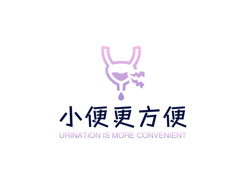 小便池logo设计素材,小便池logo图片png创意模板在线制作 - 标小智