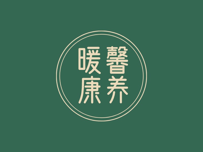 暖馨 康养 logo | 一键设计医疗健康 logo - 标小智