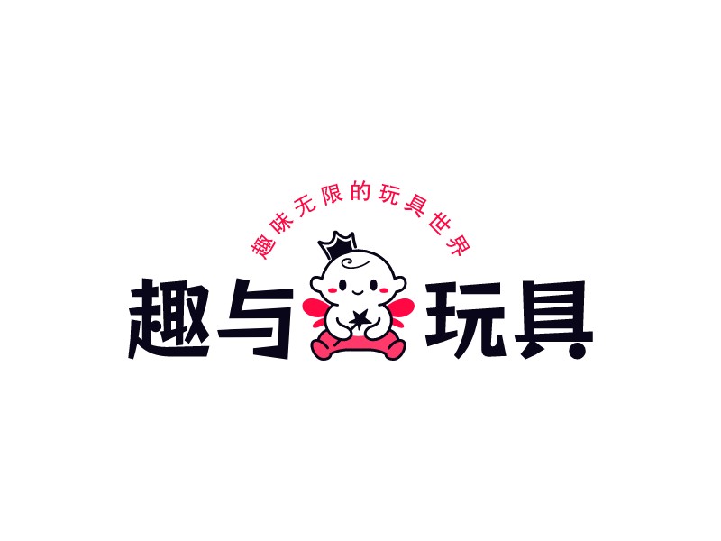 趣与玩具 Logo Maker - Design 趣与玩具 logos online