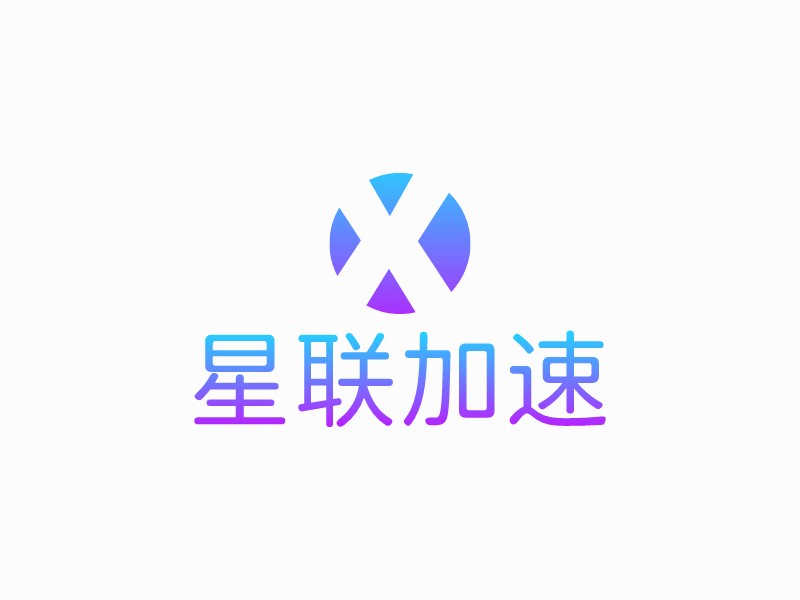 星联加速 logo | 一键设计it科技 logo - 标小智
