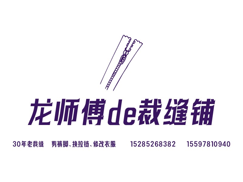 修改logo设计素材,修改logo图片png创意模板在线制作 - 标小智