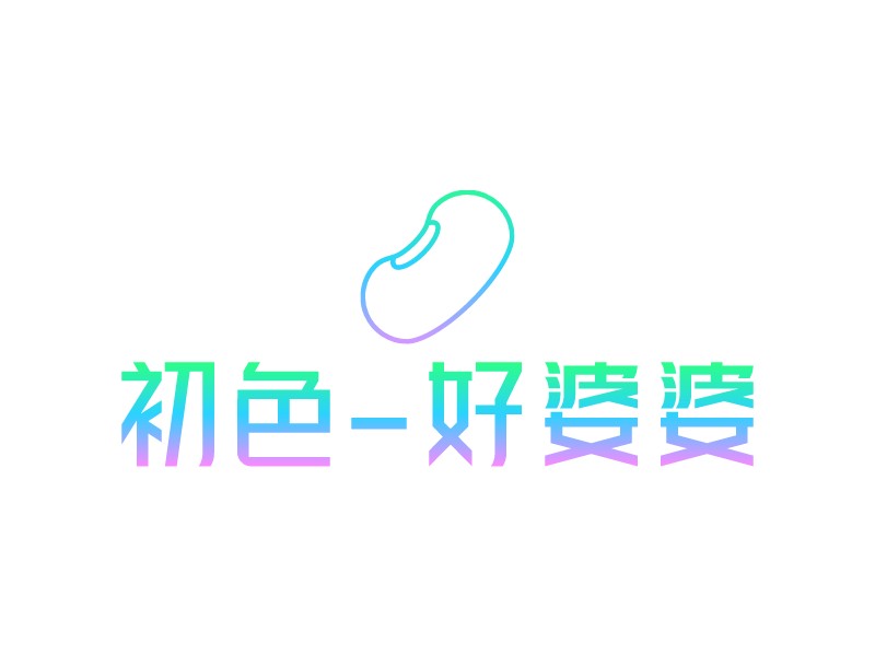 初色-好婆婆 logo | 一键设计 logo - 标小智