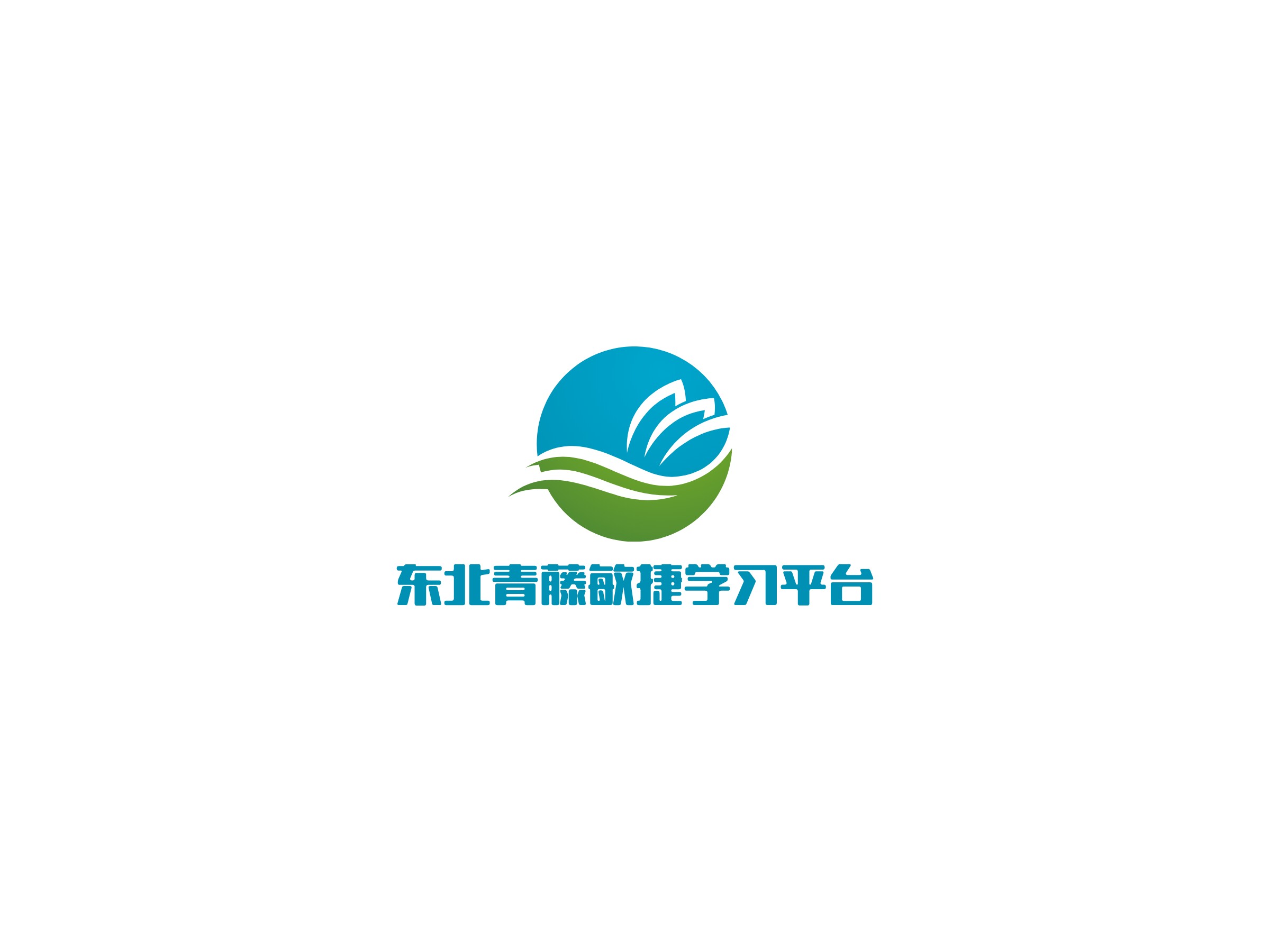 敏捷logo设计素材,敏捷logo图片png创意模板在线制作 - 标小智