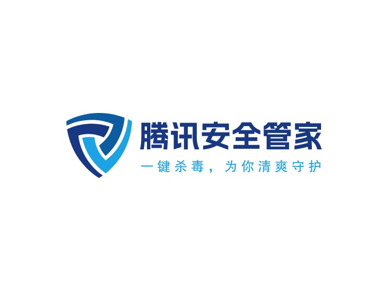 腾讯安全管家Logo设计