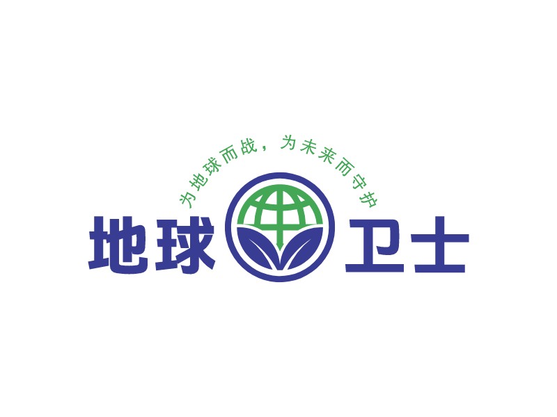 地球卫士 Logo Maker - Design 地球卫士 logos online